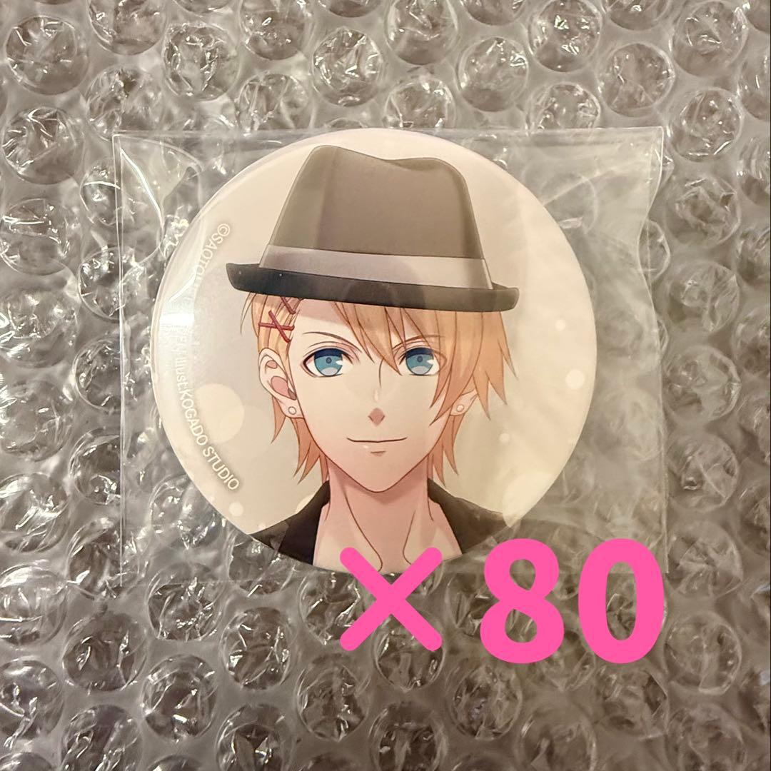 【専用出品】うたプリ 来栖翔 オルショ 缶バッジ 80個セット