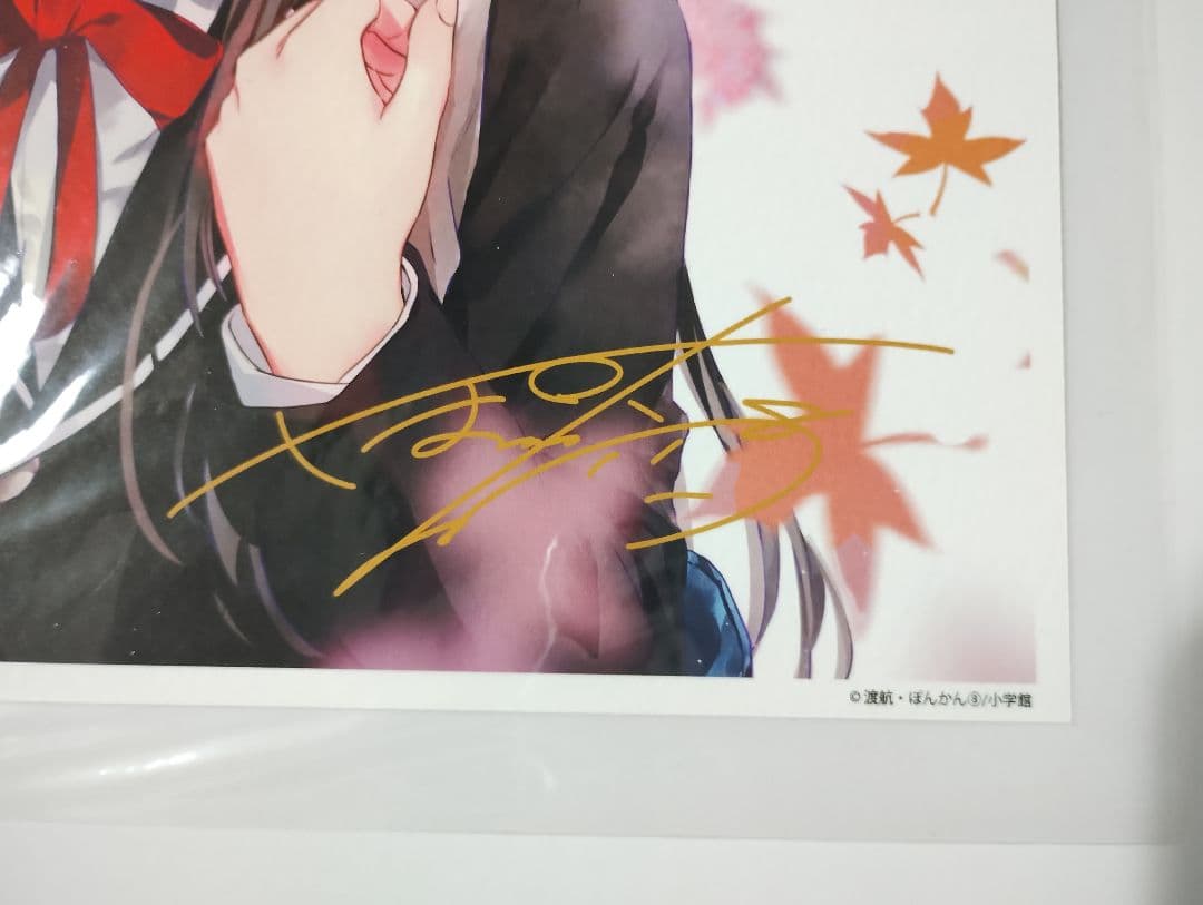 ぽんかん8展 ミニアートグラフC おまけ付き 俺ガイル 2019年