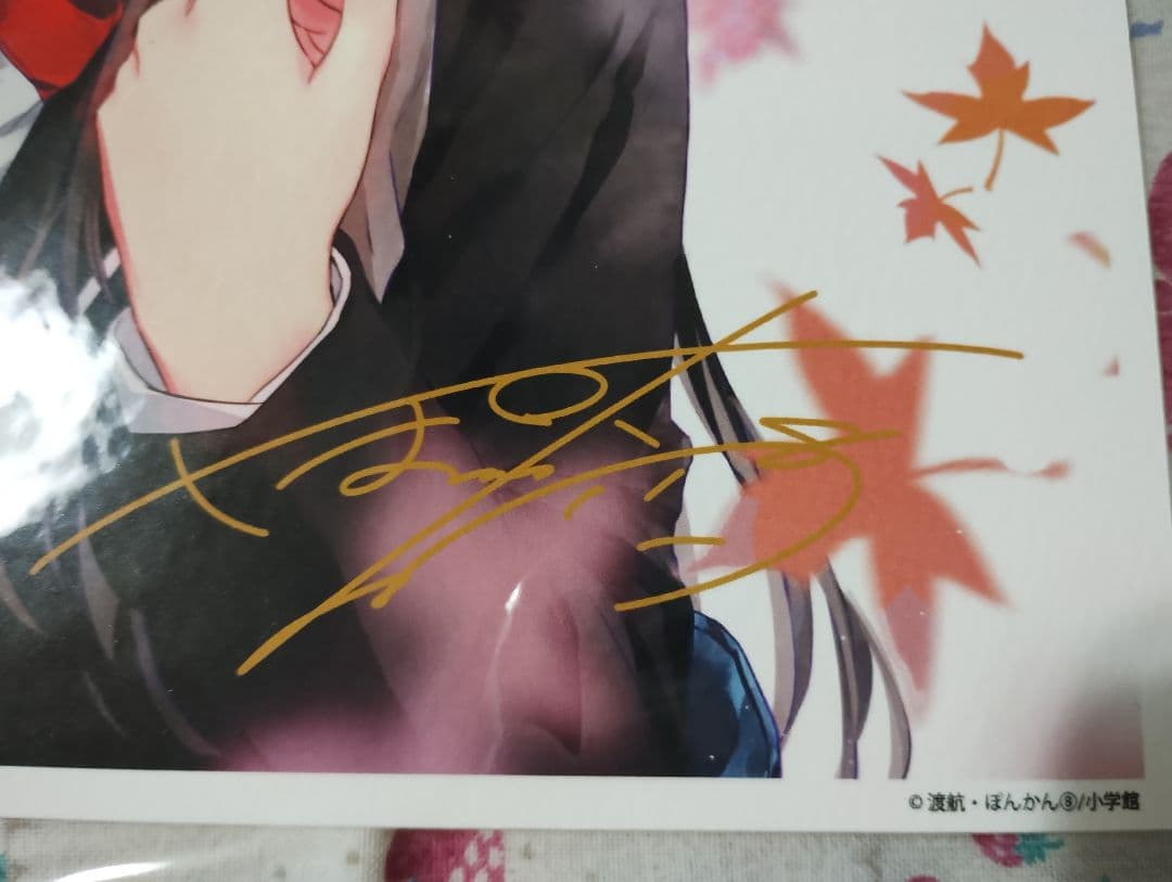 ぽんかん8展 ミニアートグラフC おまけ付き 俺ガイル 2019年