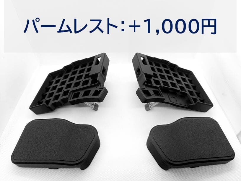 Keyball39ケース 可変テンティング、パームレスト付き