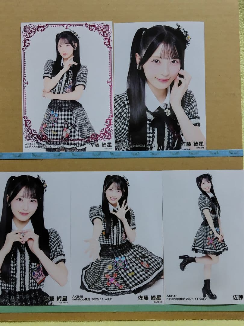 AKB48佐藤綺星 netshop限定 2025.11生写真コンプリート
