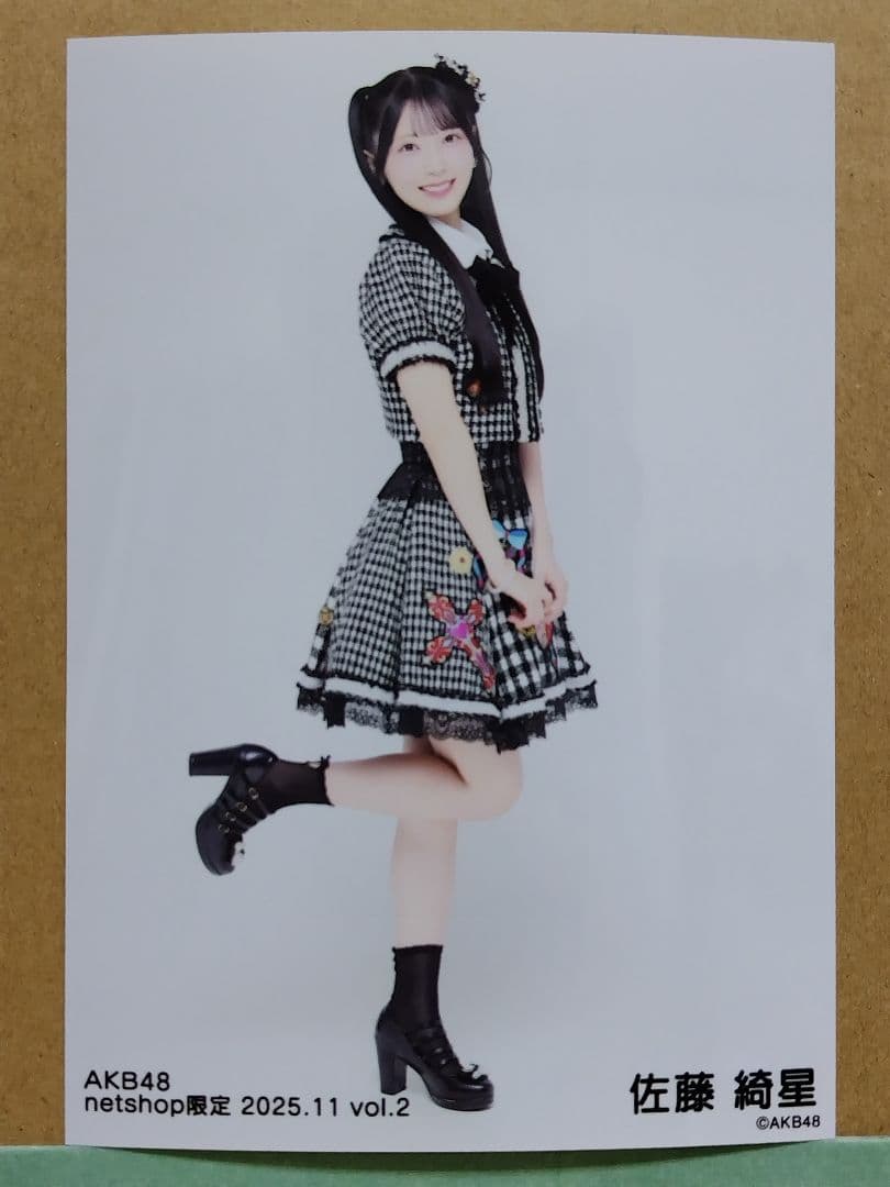 AKB48佐藤綺星 netshop限定 2025.11生写真コンプリート