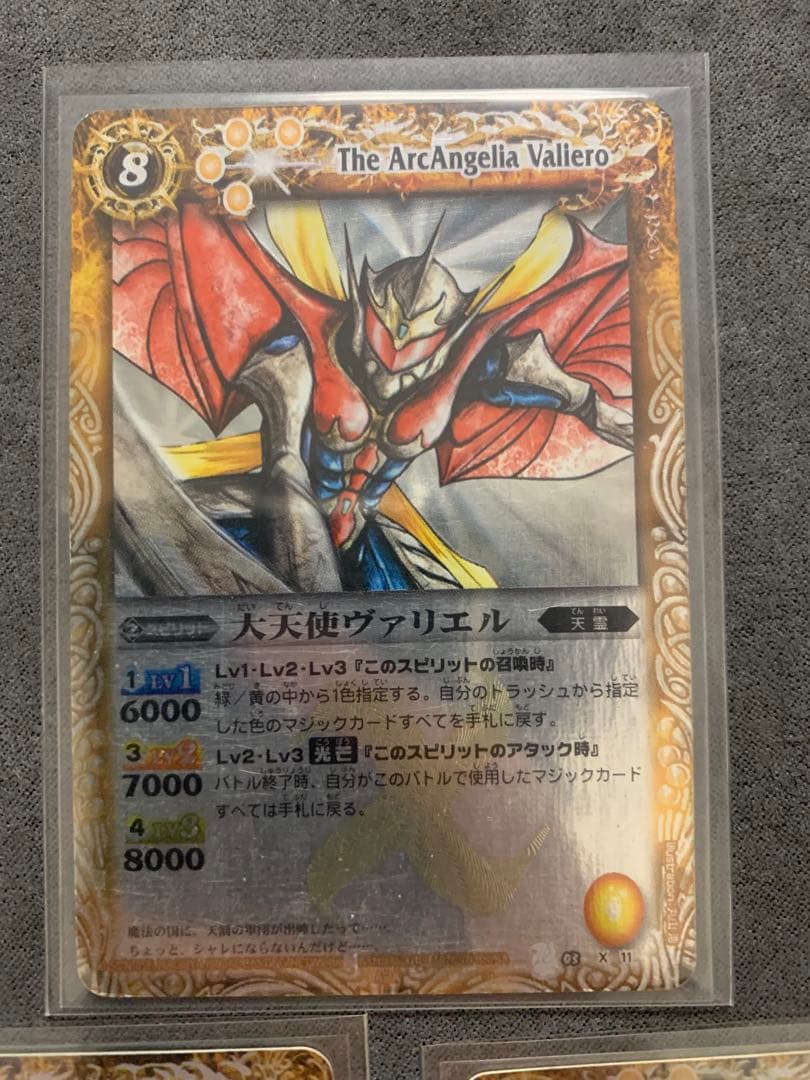 大天使ヴァリエル　香港版　3種類　フルセット　バトスピ　Xレア　初期