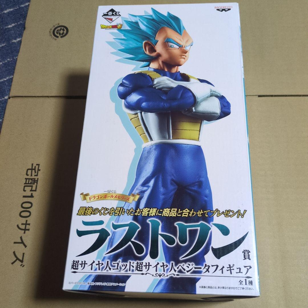 一番くじ　ドラゴンボールメモリーズ　　ラストワン　フィギュア　（トッシー）