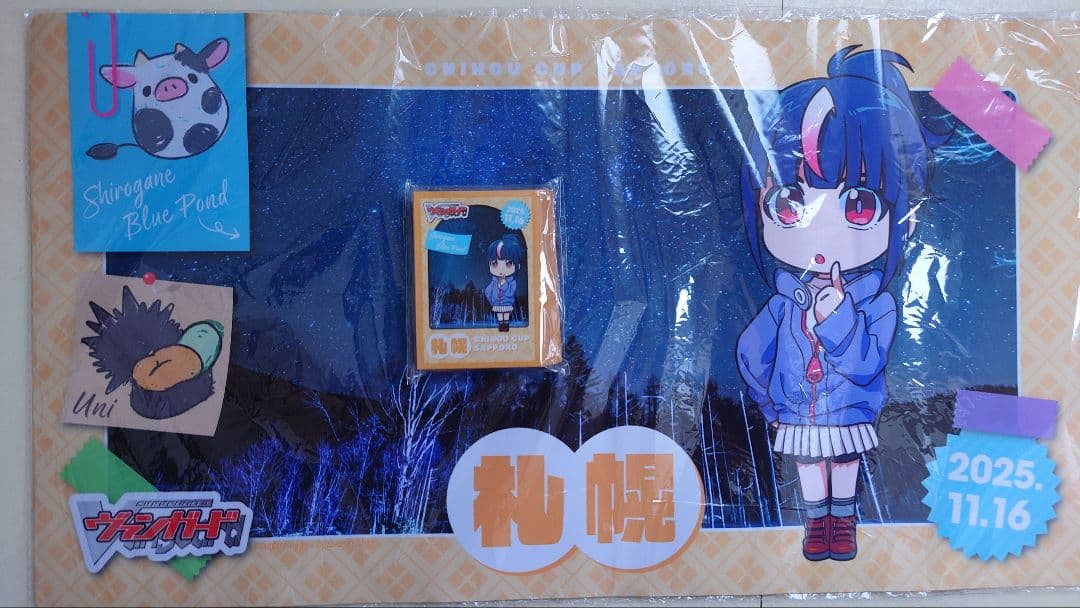 即購入可能　札幌ちほうかっぷ　明星エリカ　プレイマット&スリーブセット