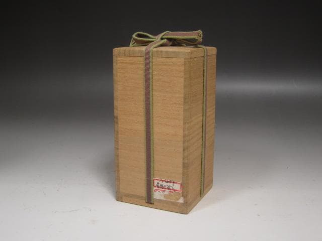 ☆　高取八仙　茶入　裏千家　十五代　鵬雲斎の花押がございます☆y168