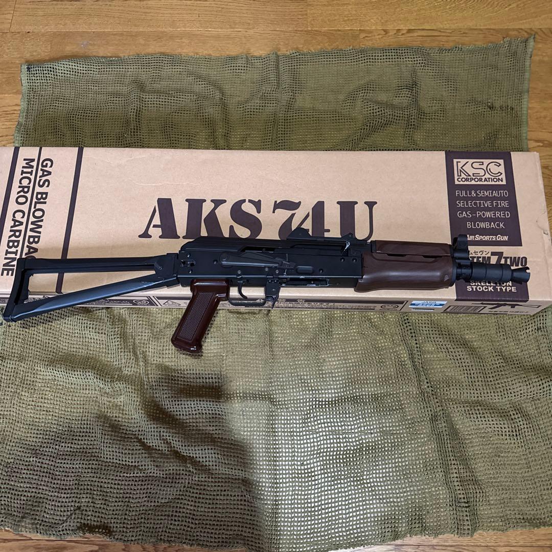 KSC AKS74U ガスブローバック