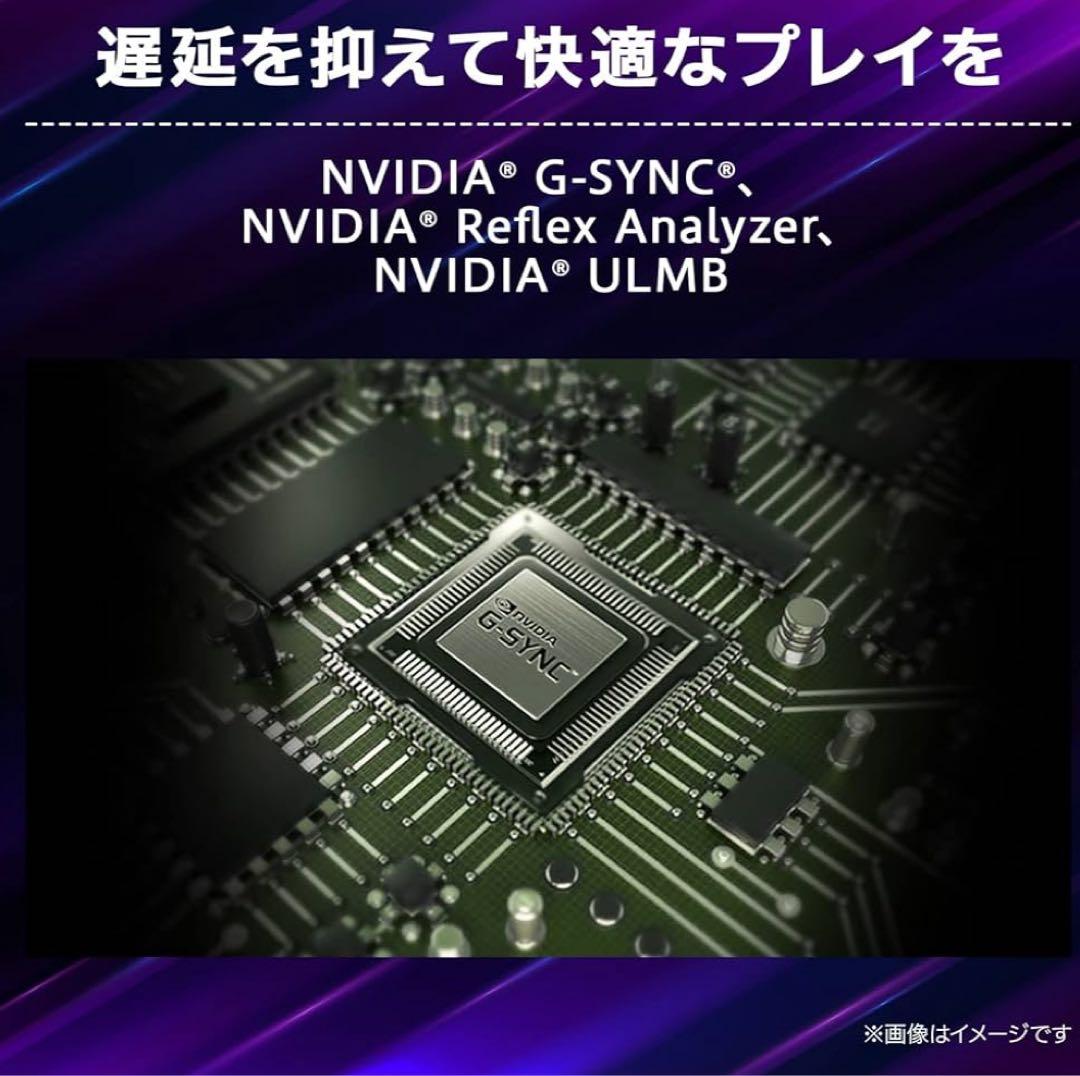 LG ゲーミングモニター 25GR75 24.5インチIPS (24年4月購入)