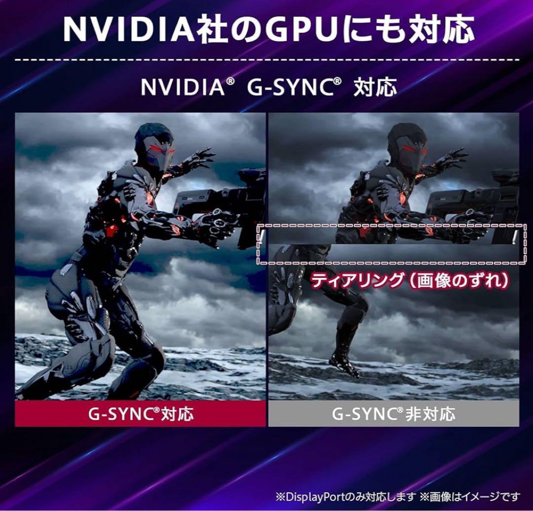 LG ゲーミングモニター 25GR75 24.5インチIPS (24年4月購入)