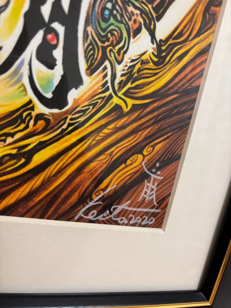 複製原画　牙狼 GARO ガロ 月虹ノ旅人 直筆サイン 中山麻聖 小西遼生 希少