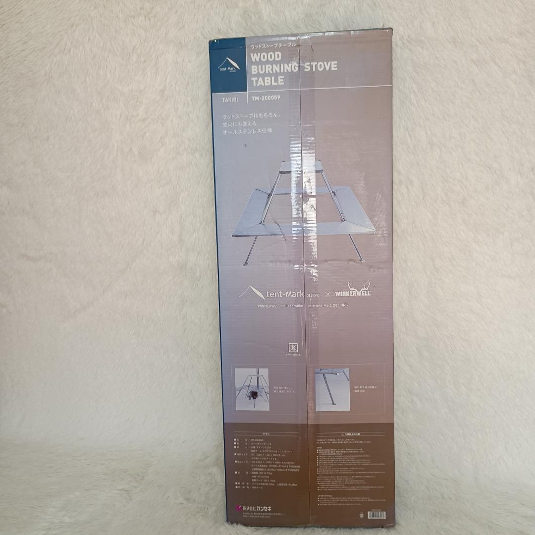 テンマクデザイン ウッドストーブテーブル 囲炉裏テーブル TM-200059