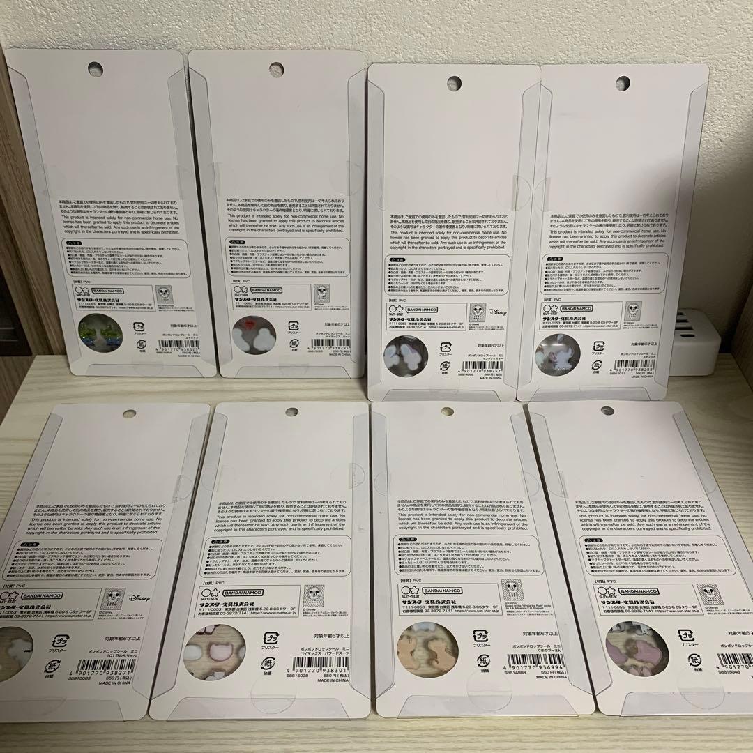 ディズニー　ボンボンドロップシールミニセット