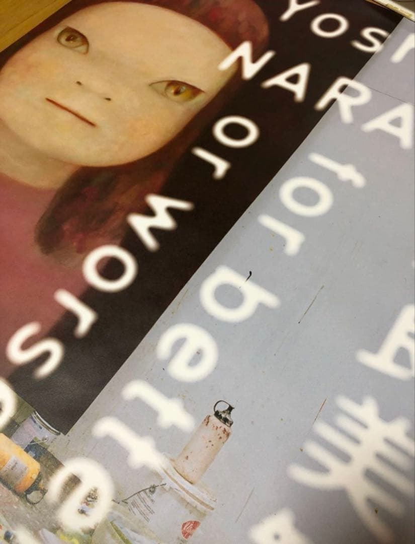 奈良美智の特大ポスター