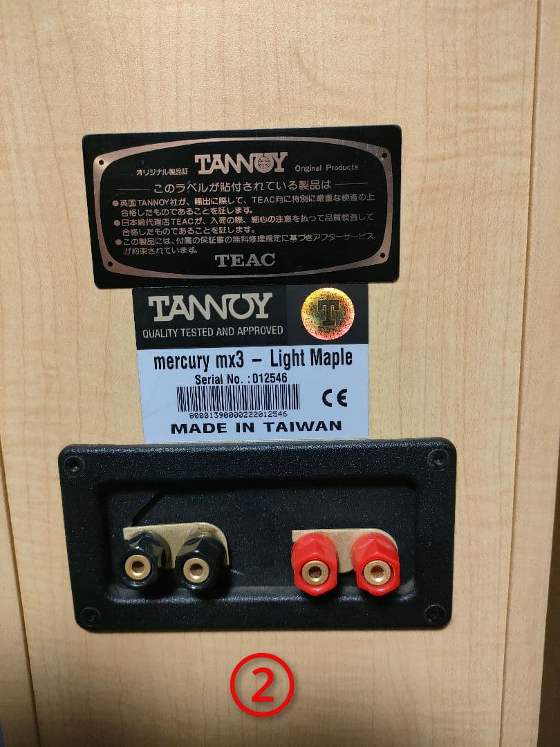 TANNOY Mercury mX3-M(1台のみ①) 定価ː36,000円！