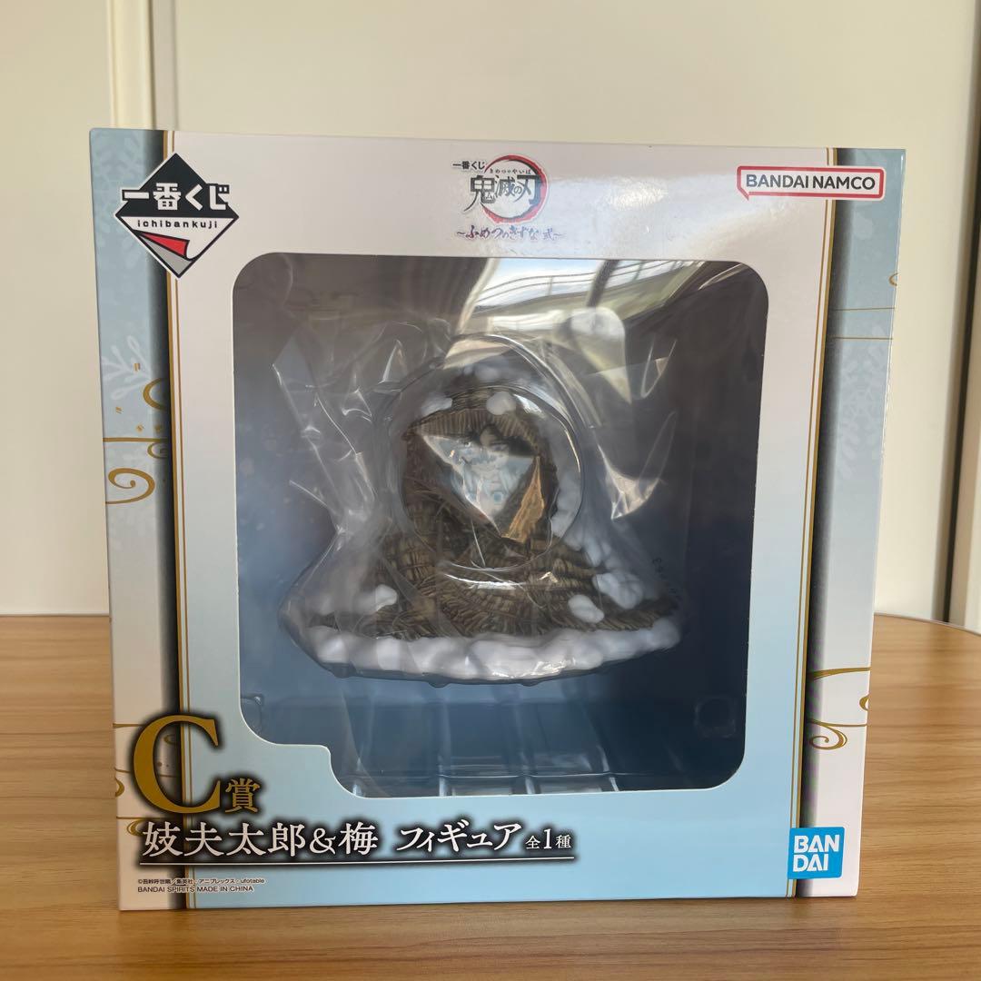 鬼滅の刃　妓夫太郎　梅　フィギュア　C賞　ふめつのきずな