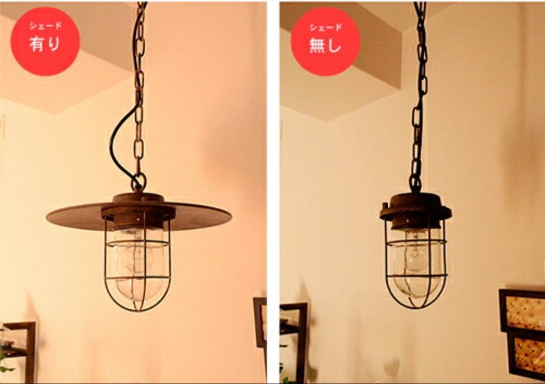 HERMOSA ハモサ　サンディッシュペンダントランプ ライト