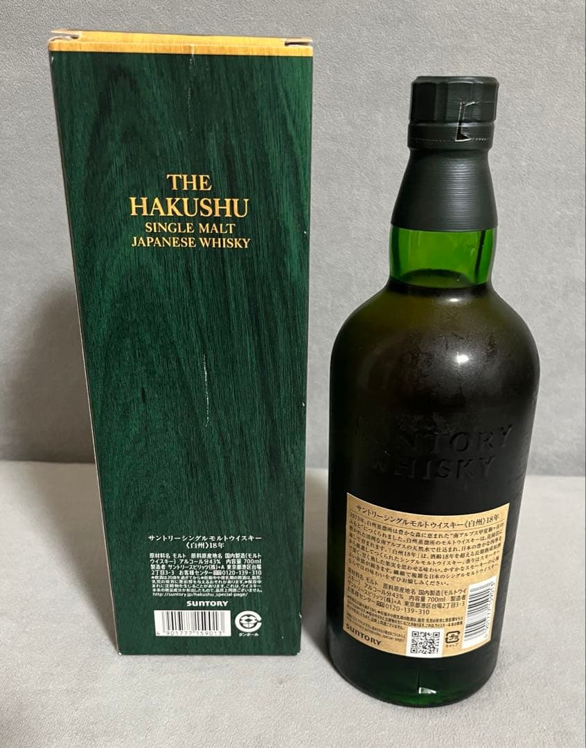 サントリー白州18年 ウイスキー 700ml　箱付き★［新品未開栓]