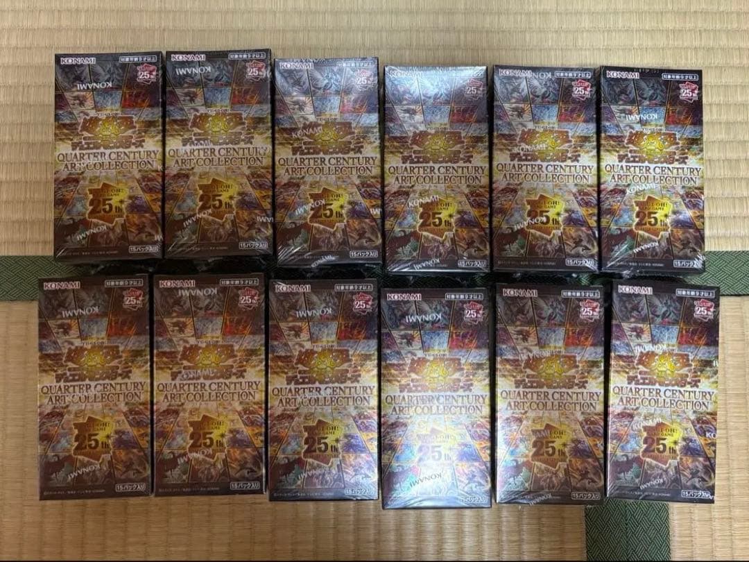 購*。様 遊戯王QUARTER CENTURY ART COLLECTION 1