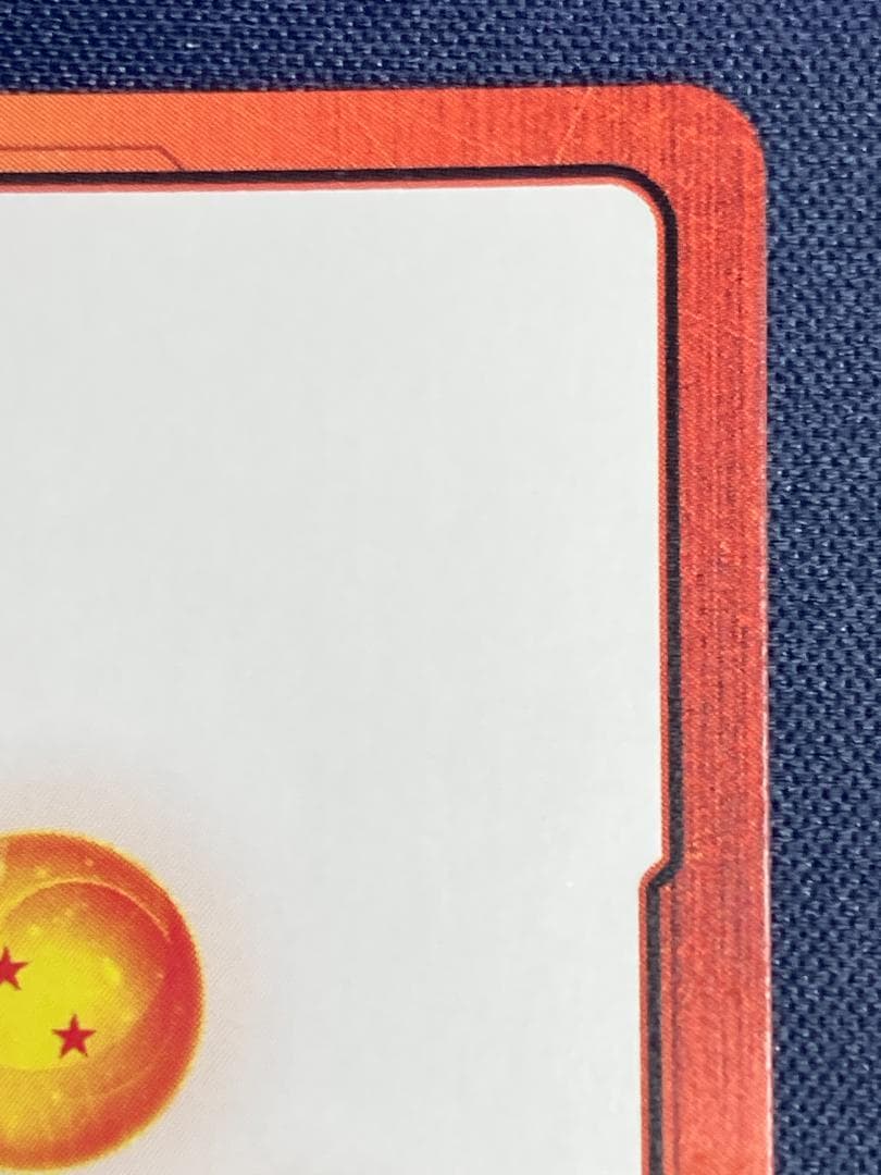 E-51☆　エナジーマーカー 金パラレル　(十六巻表紙)　悟空　ピッコロ大魔王