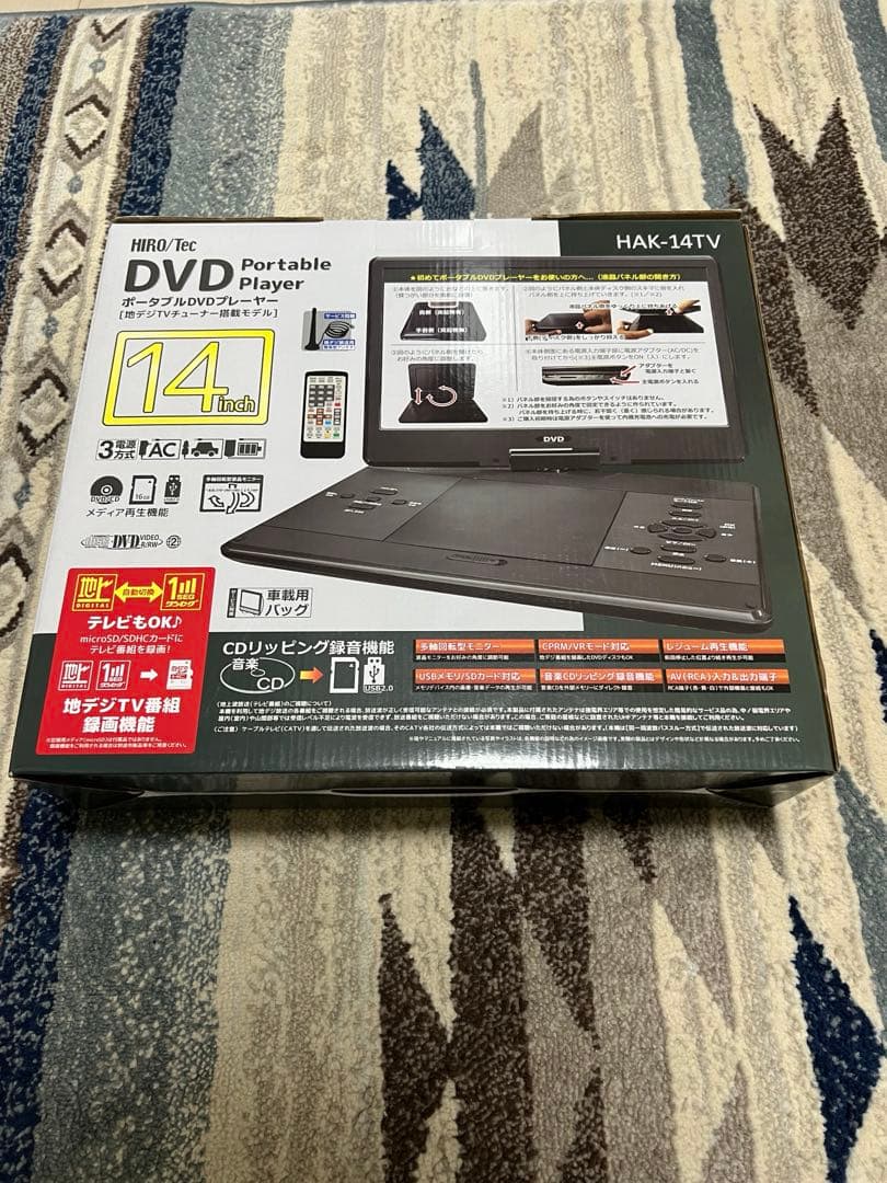 ポータブルDVDプレーヤー 14インチ 地デジTVチューナー搭載モデル