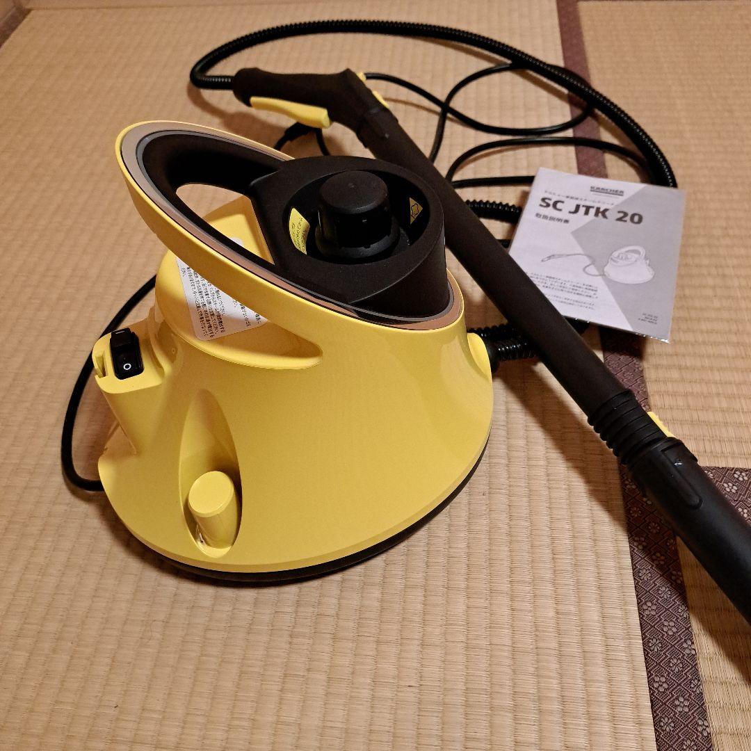 お買い得。スチームクリーナー KARCHER SC JTK 20
