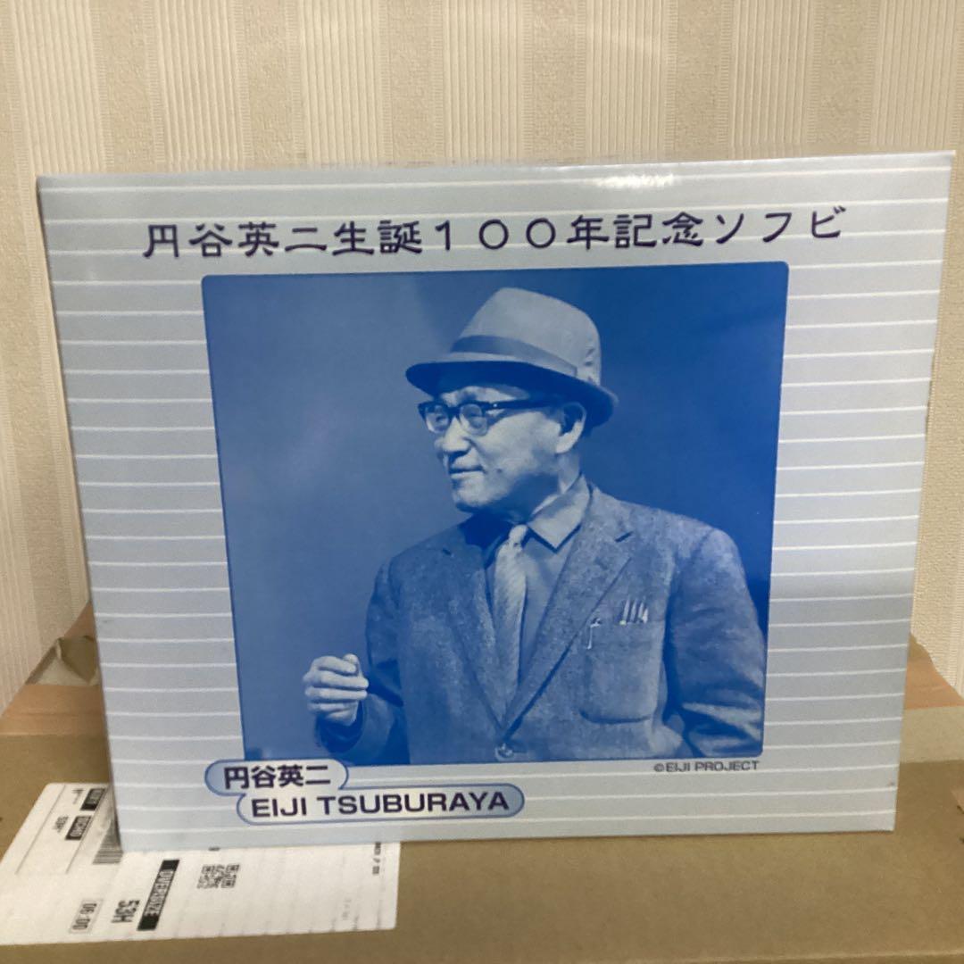 2001円谷英二生誕100年記念ソフビ　Aセット　円谷コミュニケーションズ