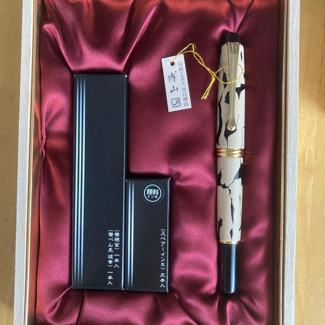 エレキング万年毛筆　桐箱入り