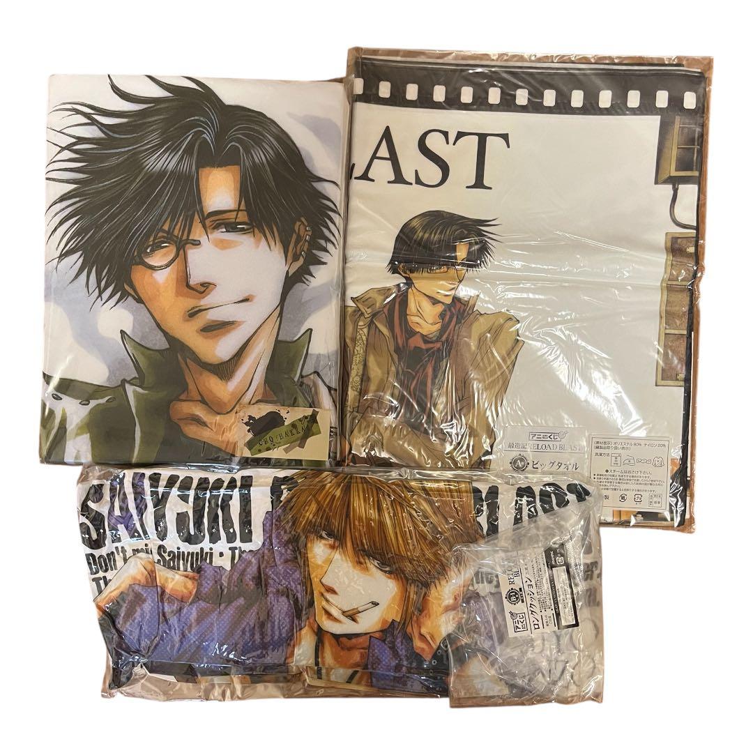 最遊記　峰倉かずや　グッズ　28点セット