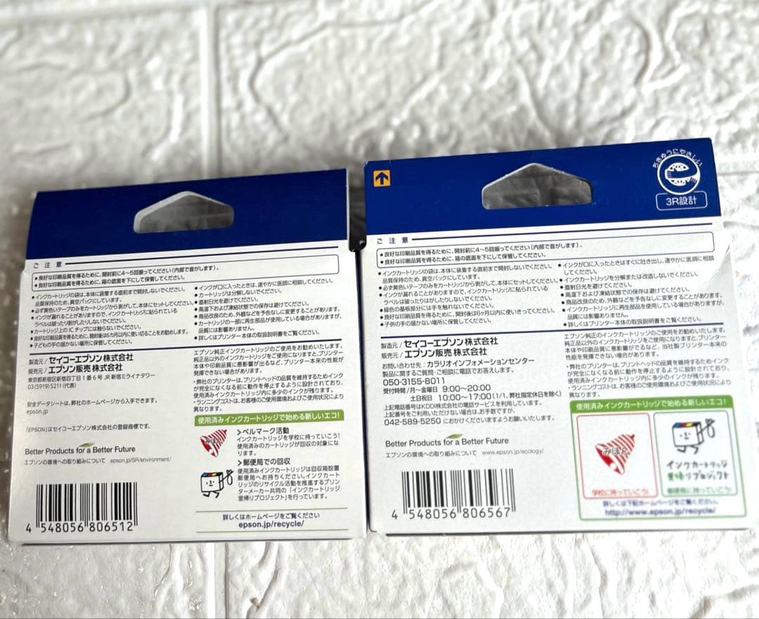 EPSON 純正インクカードリッジ 53 レッド、オレンジ　等