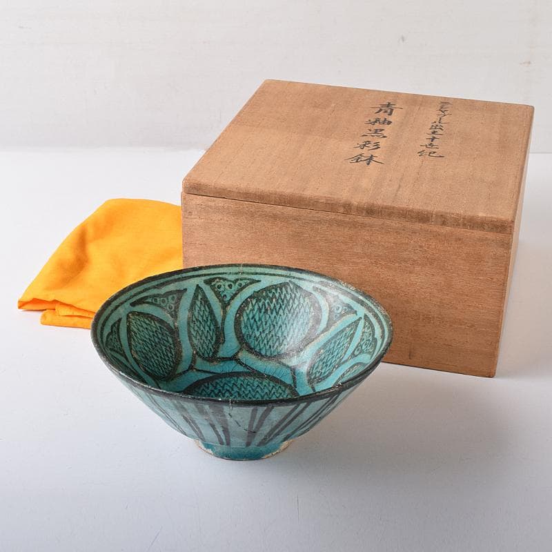 ペルシャ陶器　二シャプール出土　十世紀　青釉黒彩鉢　時代箱付　V　R8419