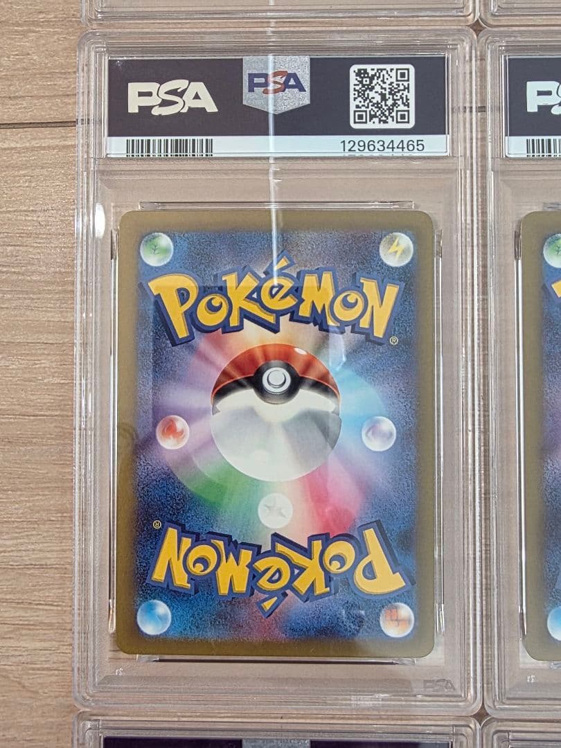 【PSA10 9連番】 classic 御三家　進化ライン　リザードン clk