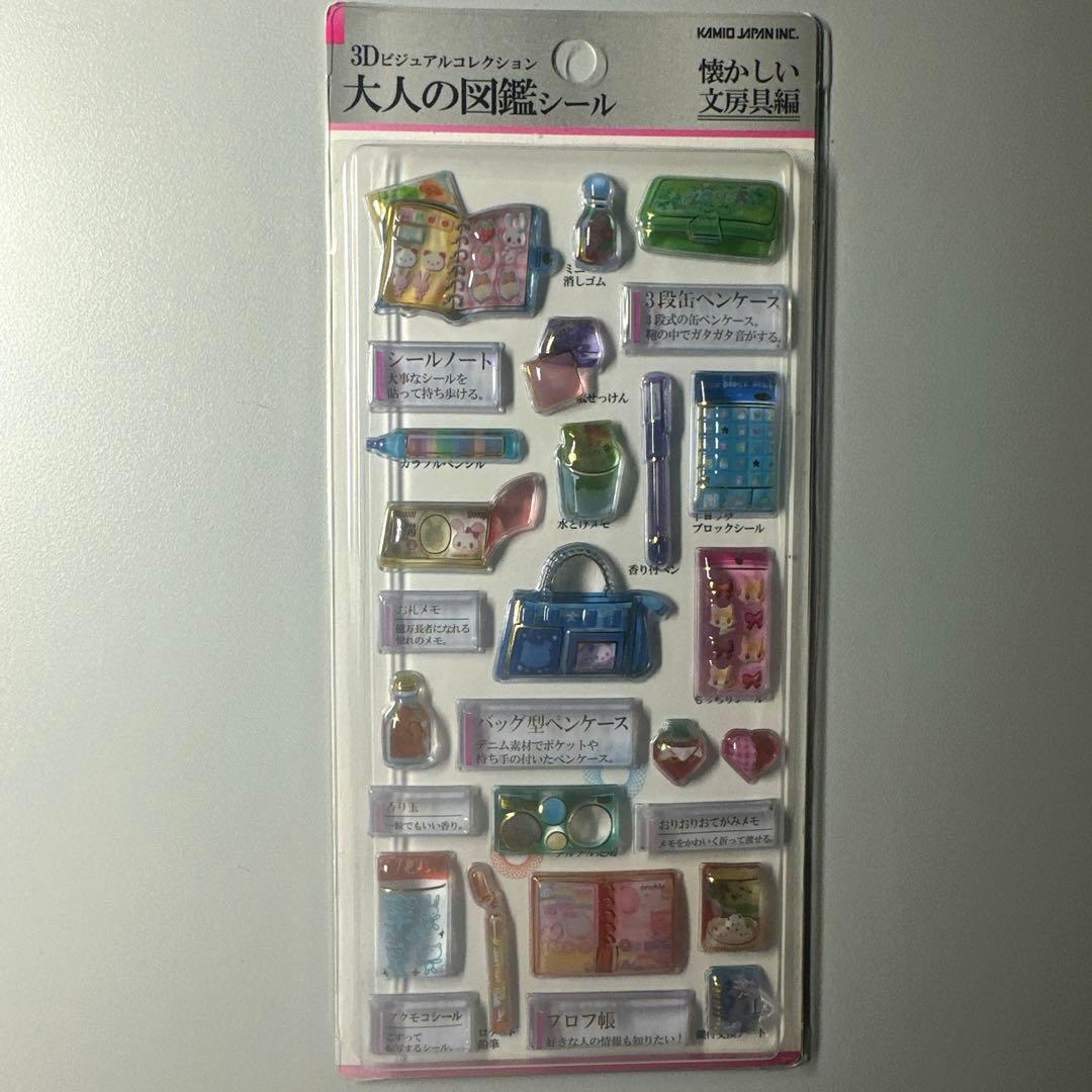 正規品　うるちゅるポップシール