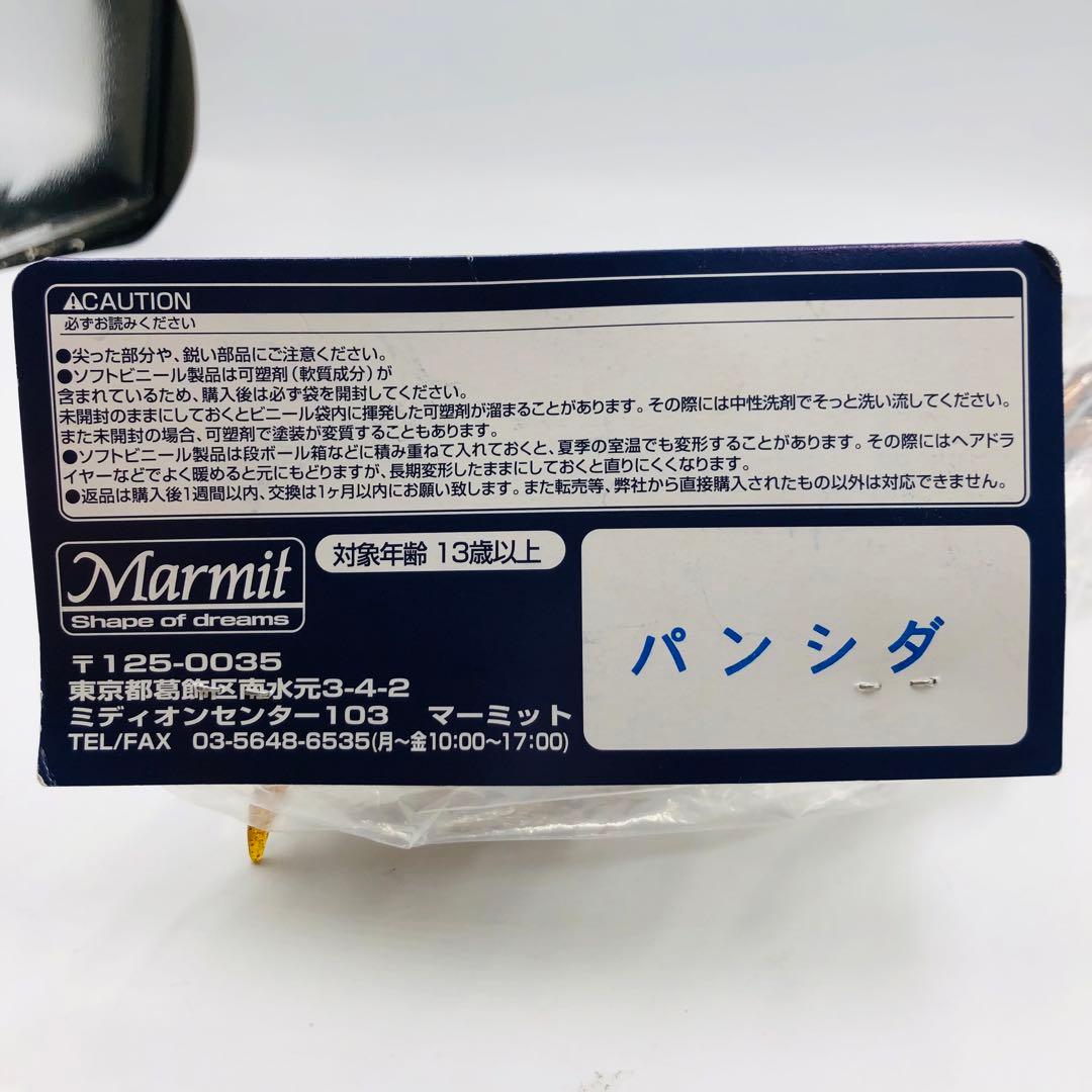 未開封 パンシダ ゴールド成型 中岡俊哉監修 怪獣天国 マーミット ソフビ