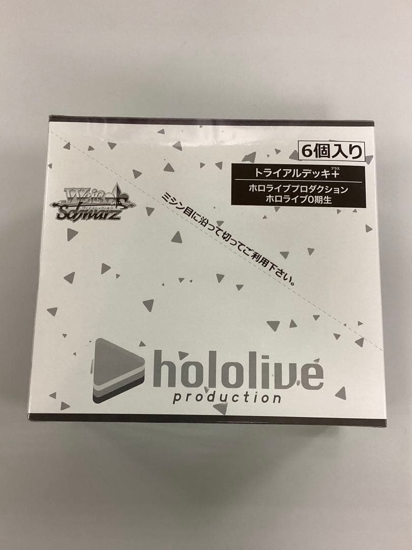 WS ホロライブ 0期生 トライアルデッキ 未開封box ６個入り
