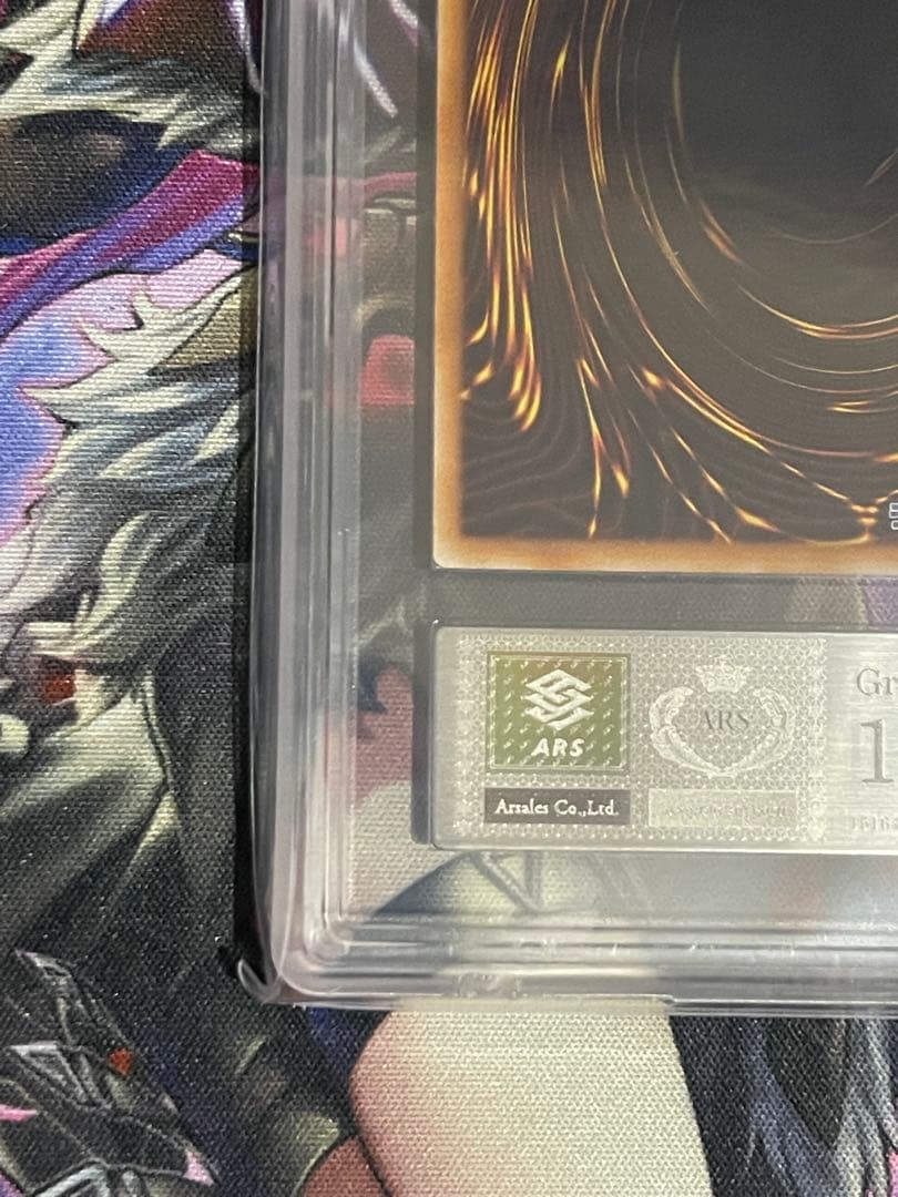 【ARS10+】人造人間サイコショッカーANNIVERSARY PACKウルトラ