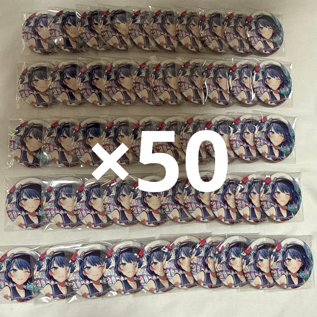 プロセカ 桐谷遥 32b グリ缶 マリン 船出