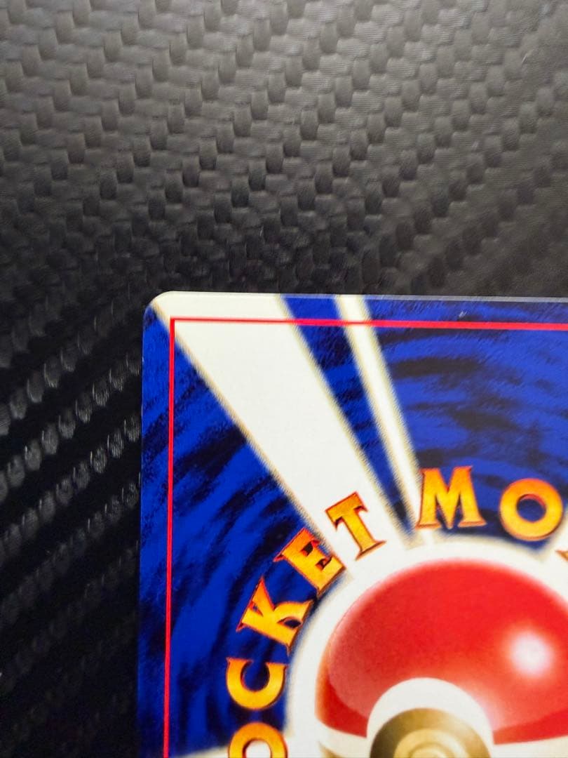 リザードン_プレミアムファイル2 PROMO 第2世代