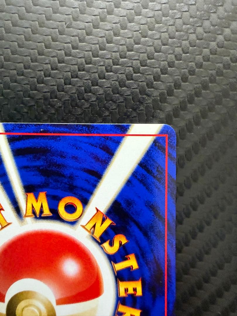 リザードン_プレミアムファイル2 PROMO 第2世代