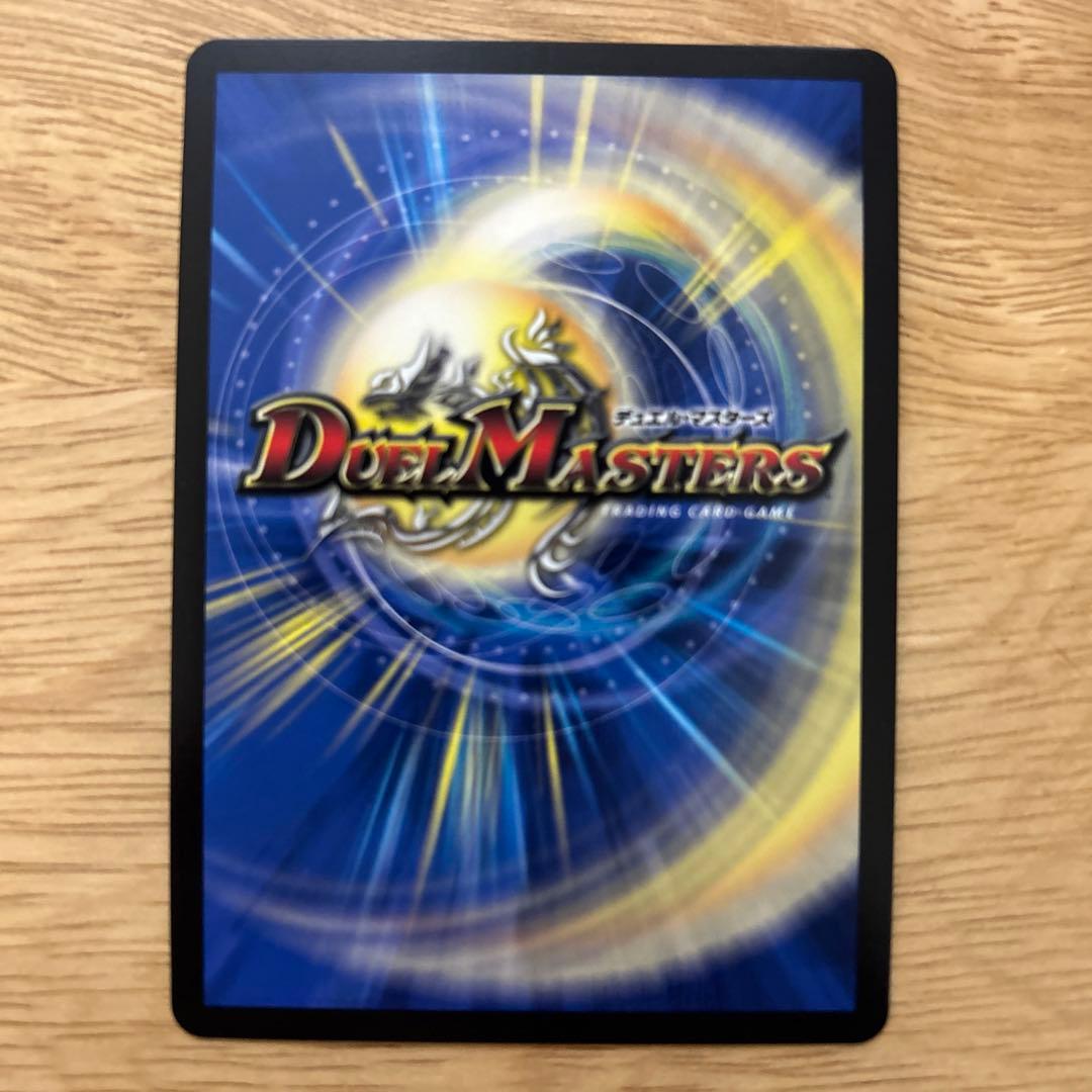 支配の精霊ペルフェクト　ギャラクシーチャージャー　プロモ