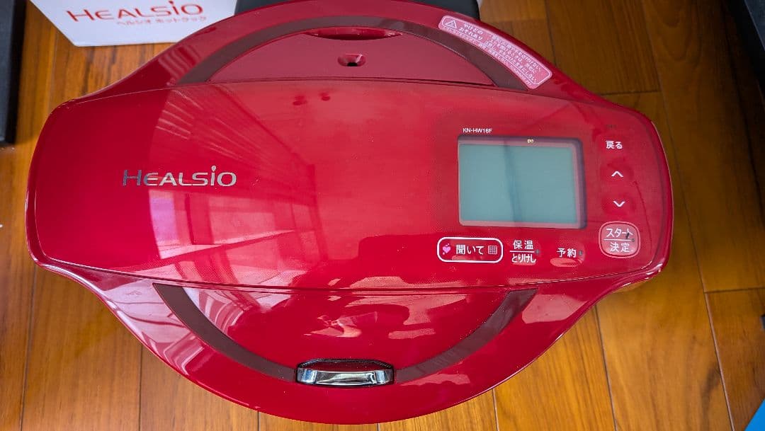 ヘルシオ ホットクック 1.6L SHARP　シャープ　KN-HW16F-R