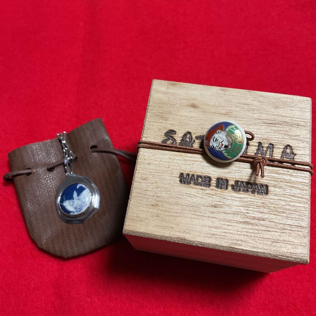 薩摩ボタンリング - 飛鯉