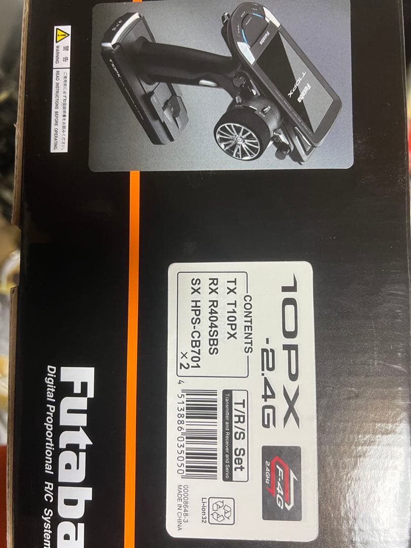 Futaba 10PX 2.4G ラジコン送信機