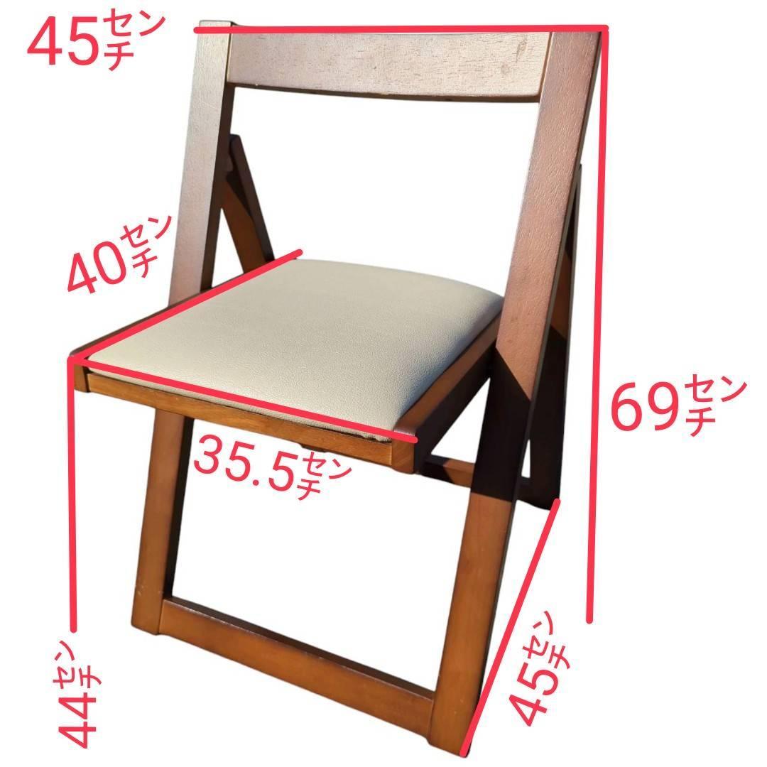 フォールディングチェア　木製　4脚セット