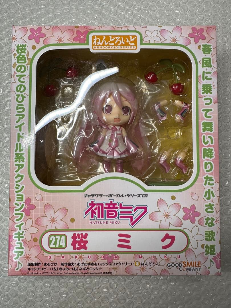 【未開封品】セット ねんどろいど 桜ミク 雪ミク