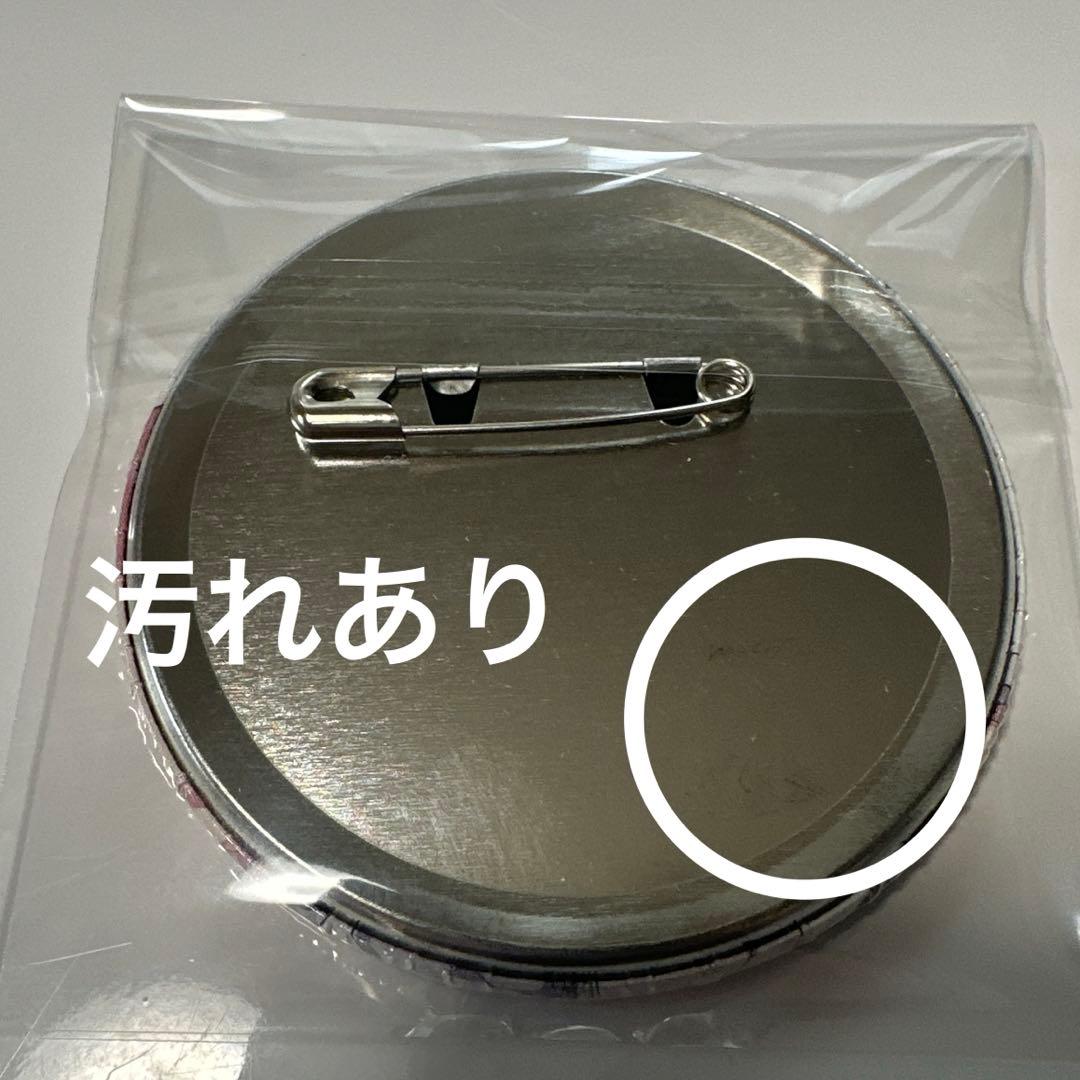 ヒプノシスマイク 碧棺左馬刻 2ndDRB 缶バッジ