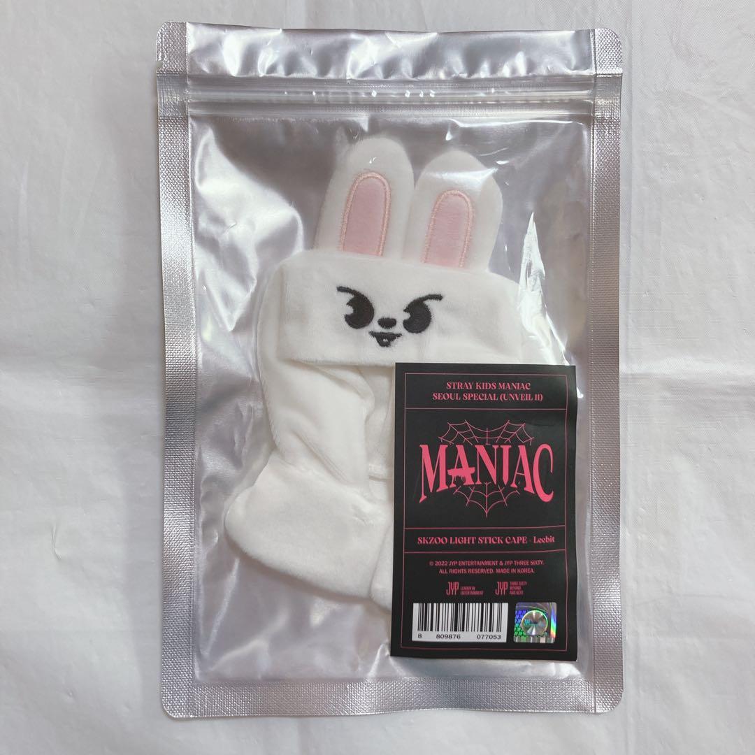 【StrayKids】リノ Leebit セット