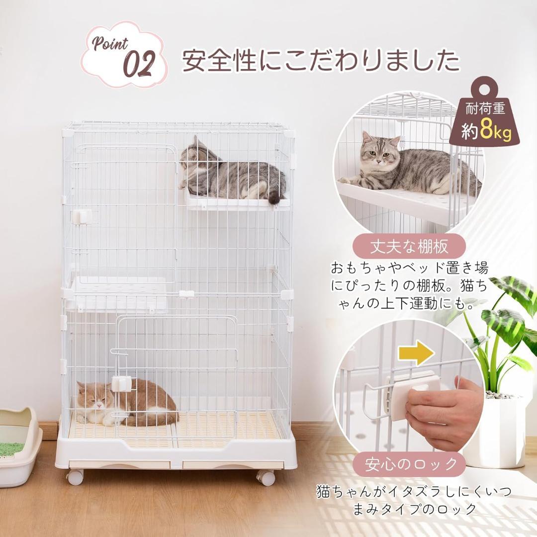 Shinyever 猫 ケージ キャットケージ 猫ゲージ 大型(ホワイト 2段)