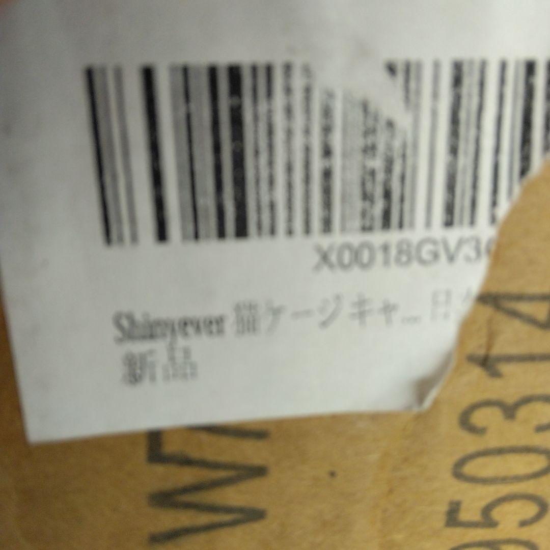 Shinyever 猫 ケージ キャットケージ 猫ゲージ 大型(ホワイト 2段)