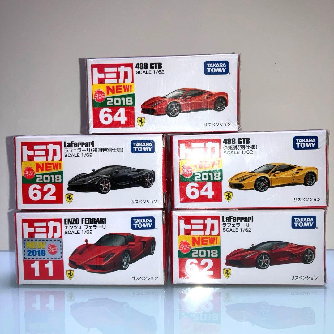 トミカ　フェラーリ　5台セット　1/62