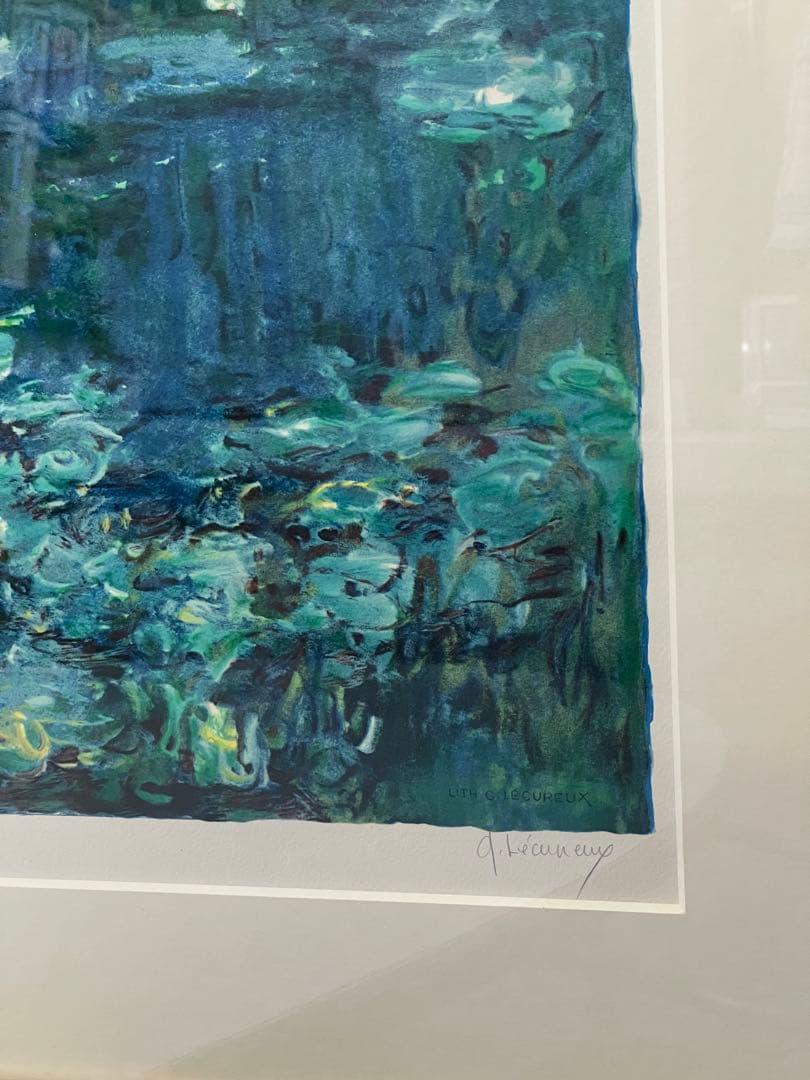 モネ　睡蓮 「緑の反映」 版画　私の美術館